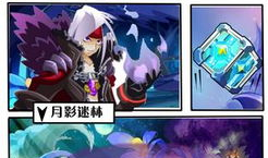 精灵之森动漫,奇幻森林的守护者传奇